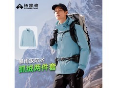 Pioneer Camp朱雀冲锋衣289元