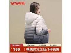 鸭鸭冬季情侣款渐变黑羽绒服149元抢