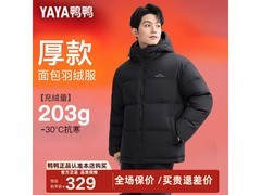 鸭鸭羽绒服男款209元抢