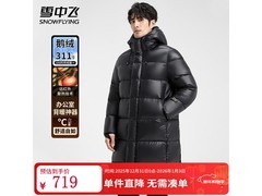 雪中飞黑曜石羽绒服京东特惠低至499元