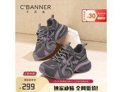 千百度2025秋冬女厚底老爹鞋低至212元