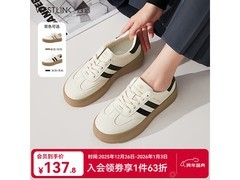 西遇复古小白鞋到手86元