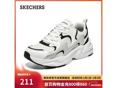 斯凯奇男士老爹鞋161元抢