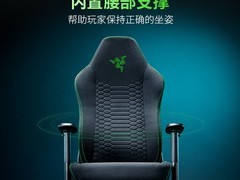 雷蛇风神V2 X电脑椅活动价低至999元