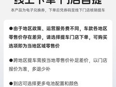 绿源S70 - D电动自行车促销，到手3499元