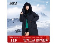雪中飞女款羽绒服145元起