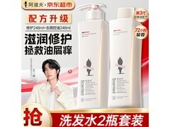 阿道夫洗发水套装领券直降，仅29.9元！