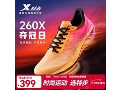 特步赛训跑步鞋，满减后399元带回家