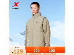 特步男士秋冬羽绒服马甲，直降100元！
