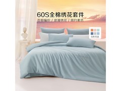 百丽丝60支全棉四件套5折抢