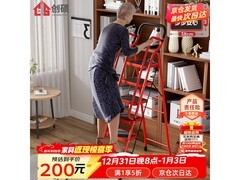 创硕家用折叠梯五折钜惠