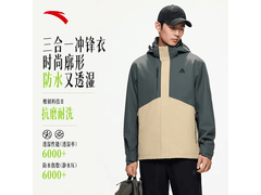 安踏男士奥特莱斯冲锋衣，直降390元！