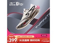 鸿星尔克芷境2代跑步鞋399元