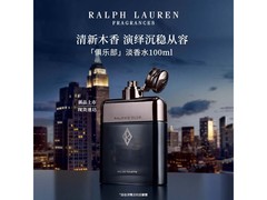 RALPH LAUREN男士香水100ml低至410元