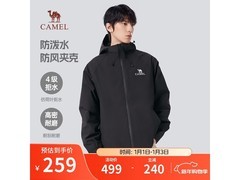 骆驼M34CW02620登山夹克低至199元