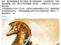 小岛秀夫公布工作室新蓝图，聚焦PHYSINT与AI游戏未来