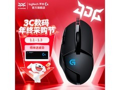罗技G402有线鼠标低至164元！