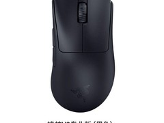 雷蛇炼狱蝰蛇V3 pro鼠标直降500！