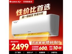 格力天仪1.5匹空调2478元