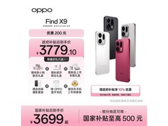 OPPO Find X9 12GB+256GB雾黑版3699元