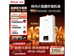 林内卡萨帝635L风冷冰箱