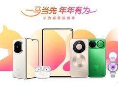 ���������ô�� ���������ֻ�ƽ������ǻ���һ������