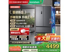 容声516L冰箱京东大促，低至4506元