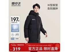 雪中飞加厚羽绒服116元起