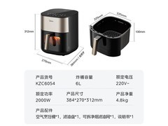 美的KZC5504空气炸锅，到手仅247元
