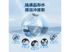 美的洗烘一体机1558元抢