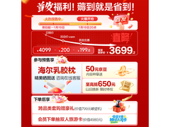 Leader 3匹超省电柜机空调