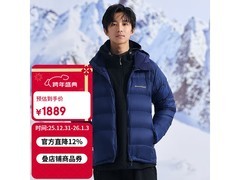 mont·bell男士鹅绒服直降千元！