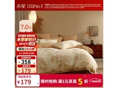 水星家纺磨毛四件套239元抢