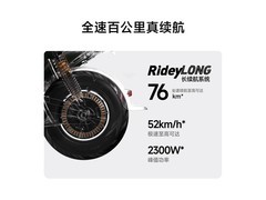 九号 M85c+ Mk2 电动摩托车京东低至 4799 元