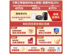 美的MD10V56T洗烘一体机低至1643元
