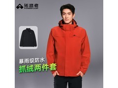 Pioneer Camp朱雀冲锋衣低至289元