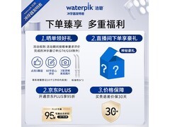 Waterpik GS5冲牙器限时抢购