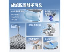 京东京造Z9Pro二代人体工学椅热卖
