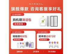 云鲸逍遥002扫拖一体机特惠