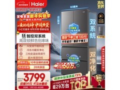 海尔小红花冰箱京东特惠低至3712元