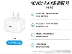 铂信苹果充电器天猫百亿补贴到手123元