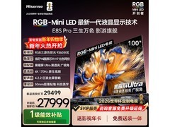 海信100E8S Pro电视钜惠27999元