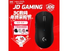 罗技GPW二代无线鼠标553元