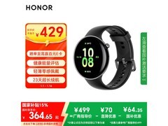 荣耀手表Fit活力版幻夜黑低至347元