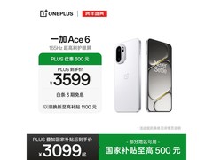 一加 Ace 6闪白款电竞机低至3079元