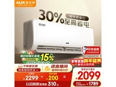 奥克斯省电侠空调大1.5匹新一级能效钜惠