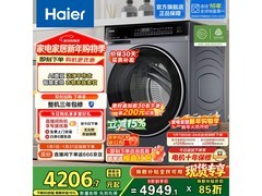 海尔云溪4.0洗烘一体机