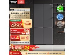 Panasonic 500升十字冰箱钜惠