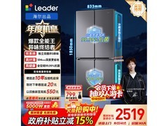 Leader 502L 风冷冰箱京东特惠低至 2488 元