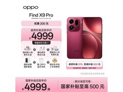 OPPO Find X9 Pro追光红限时抢4999
